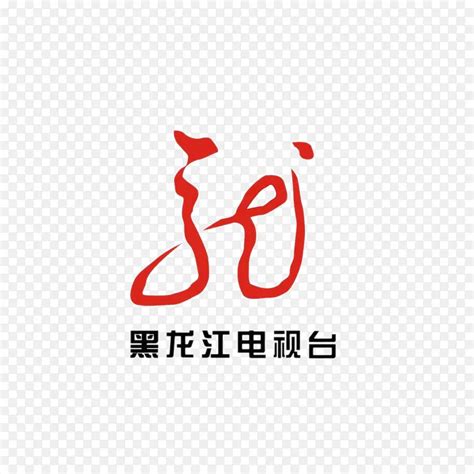 2022黑龙江公共农业频道广告价格-黑龙江电视台-上海腾众广告有限公司