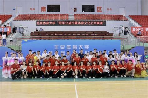国家体育总局北京体育大学