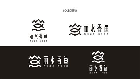 浙江丽水文旅集团品牌LOGO设计-logo11设计网