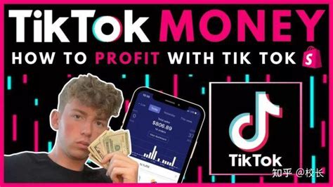 绍兴TikTok代运营：如何利用TikTok提升品牌知名度 - DTCStart