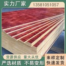 影响建筑用木模板批发价格因素有哪些_新闻资讯_广西贵港市广马木业有限公司