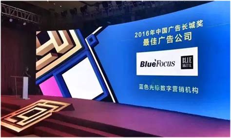 蓝标传媒及旗下多盟新年首奖，创意营销“与势巨增”_蓝标-蓝色光标集团-BlueFocus