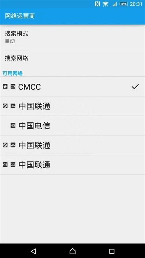 wifi.cmcc/手机登录（中国移动路由器） - 路由网
