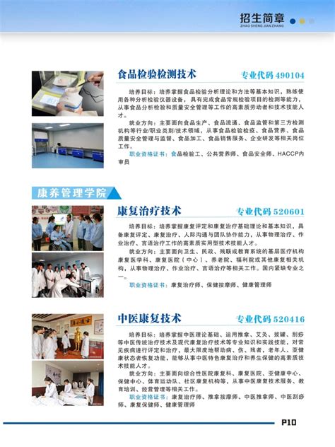 萍乡市2020年事业单位面向社会公开招聘工作人员考试笔试成绩查询