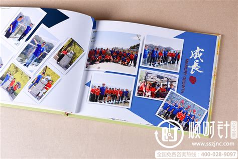 同学录模板设计图片_画册_编号326169_红动中国