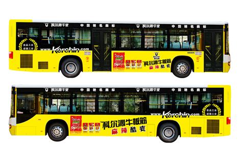 公交车身广告设计图__广告设计_广告设计_设计图库_昵图网nipic.com