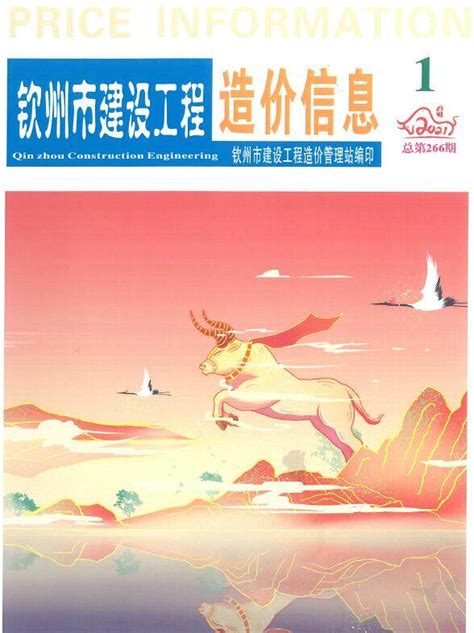 广西钦州打造面向东盟的国家级先进石化产业基地_新华企业资讯