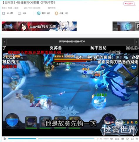 有时右逝图片