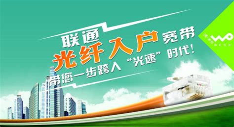 上海移动宽带2024年办理安装申请开通套餐资费价格表 - 上海移动融合宽带 - 上海移动宽带固话安装中心
