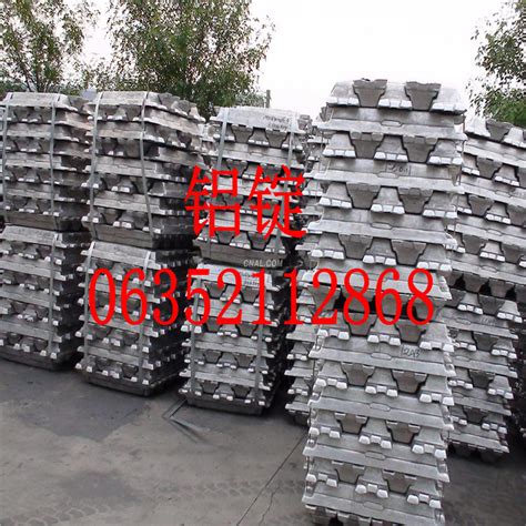 纯铝锭AL99.7 99.8 102 104 铝锭A00国家质检产品-阿里巴巴