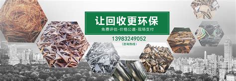 废铝回收 - 重庆浩创废旧金属回收有限公司