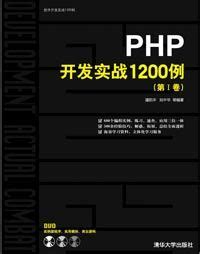 PHP项目实战心得-CSDN博客