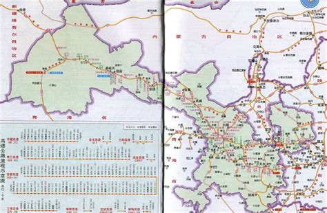 甘肃省高速公路地图高清版下载-甘肃省高速公路地图全图可放大版 - 极光下载站