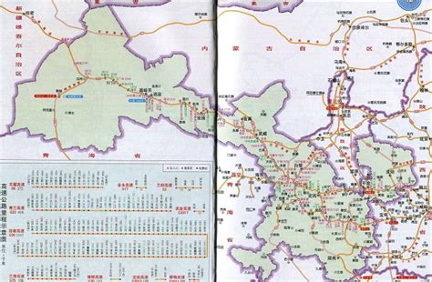 2030年铁路规划图（中国铁路长远规划图） - 生活 - 布条百科