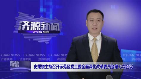 公司简介 - 深圳标王智能光热装备股份有限公司
