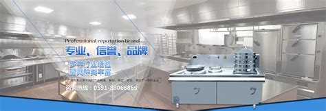 商用厨房工程中选择厨房设备的七大标准-惠州市宝盛不锈钢厨具有限公司