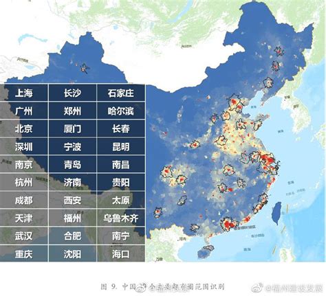 中国最有潜力的20大城市_凤凰网