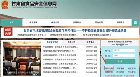 省全民健康信息平台实现与国家平台集成对接-搜狐大视野-搜狐新闻