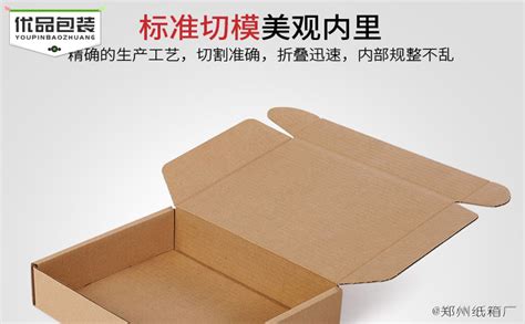 包装盒定做礼品盒定制化妆品礼盒设计瓦楞纸箱制作白卡纸盒子印刷_虎窝淘