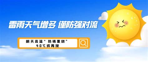 2019上海天气预报15天 上海下雨天适合去哪里玩_旅泊网