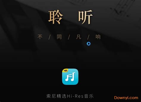 下载歌曲不收费的音乐软件有哪些 免费的音乐app推荐 _豌豆荚