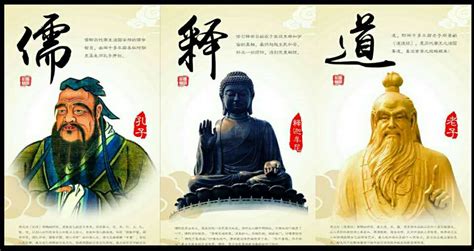 儒家道家佛家，中国传统文化 - 知乎