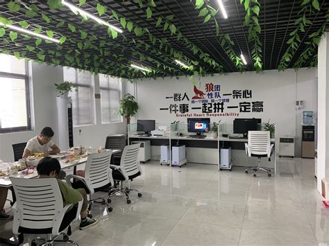 义乌市菲向电子商务有限公司招聘外贸业务员/外贸跟单_搜才网
