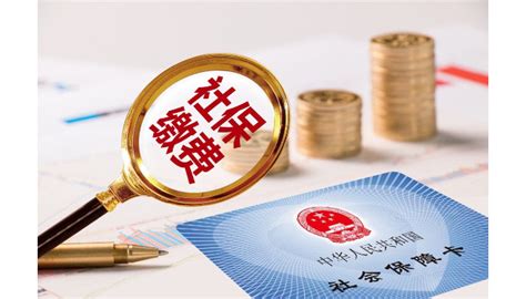 社保是挂靠单位(自己全额出钱)好，还是交灵活就业社保好? - 知乎