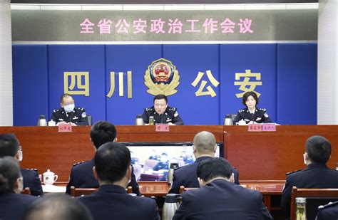 四川省公安厅召开“向人民报告”新闻发布会 -中国警察网