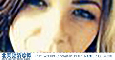 行李箱里发现一具女尸 被扔在采石场 - NAEH-北美经济导报