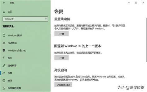 windows.old可以删除吗(删除windows.old的方法及注意事项) – 科技师