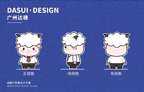 广州达穗品牌IP形象设计方案|平面|吉祥物|咕噜不饿 - 原创作品 - 站酷 (ZCOOL)