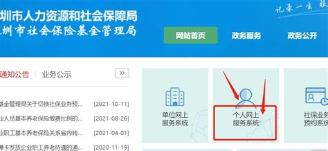 深圳发布全国首个数字不动产权证书_凤凰网视频_凤凰网