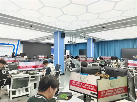 信息工程学院-许昌职业技术学院