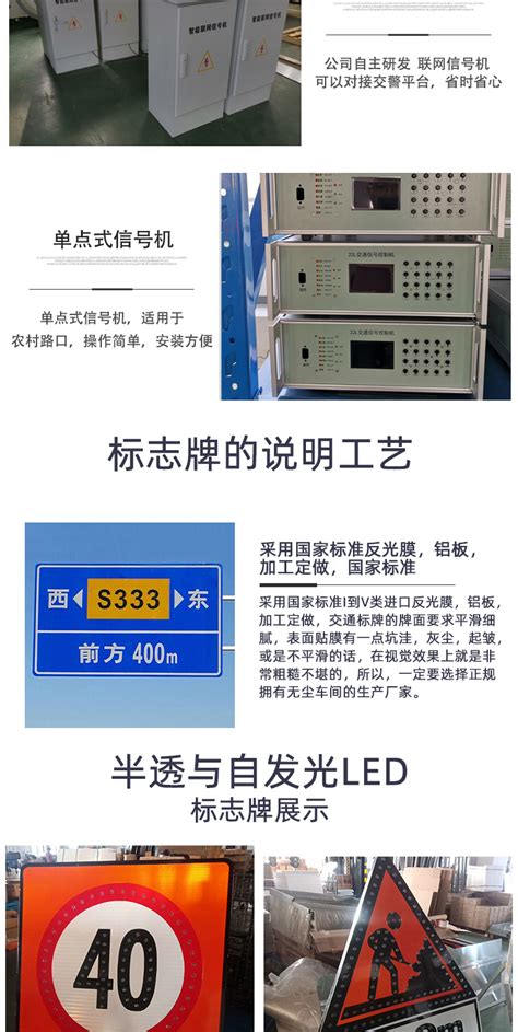 源头工厂交通标志牌道路指示牌交通信号灯龙门架共杆八角监控杆-阿里巴巴