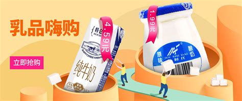 戎鹤 | 德亚牛奶 常温酸牛奶包装全新升级设计方案|平面|包装|戎鹤品牌设计 - 原创作品 - 站酷 (ZCOOL)