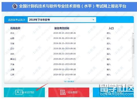 中国人事考试网开通陕西2023年一级建造师准考证打印入口_中大网校