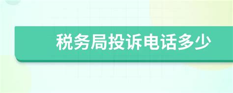 深圳医院投诉电话是多少 怎么举报医院_查查吧