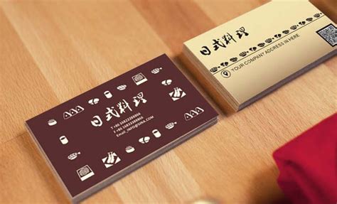 日式料理名片模板_日式料理名片设计素材_红动中国