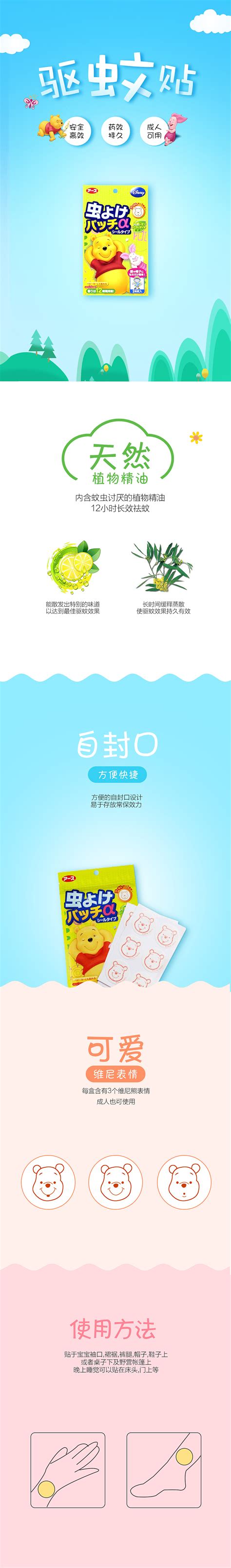 app 详情页|网页|电商|fengxi880609duo - 原创作品 - 站酷 (ZCOOL)