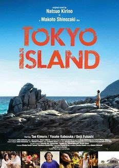 东京岛-电影-高清在线观看-百搜视频