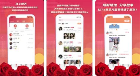 红娘相亲平台-红娘app最新版下载安装-插件之家
