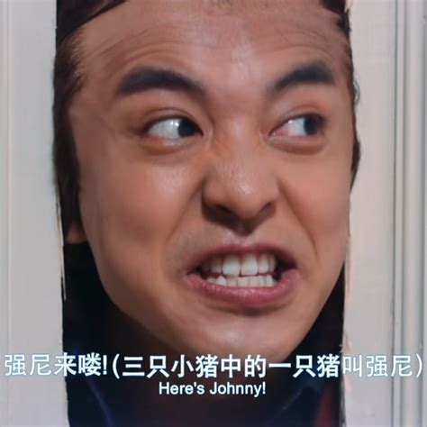 张伟表情包图片