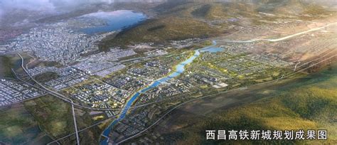 凉山同城化发展开工23个项目 总投资约52.59亿元 - 川观新闻