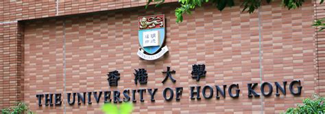 香港中文大学入学条件有哪些？本科、研究生详解 | myOffer®