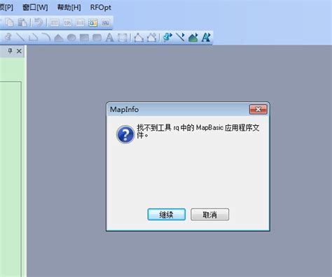 mapinfo10下载-mapinfo10汉化版下载v10.5 中文版-当易网