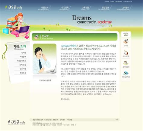 企业网站模板PSD分层(393)_模板_68Design