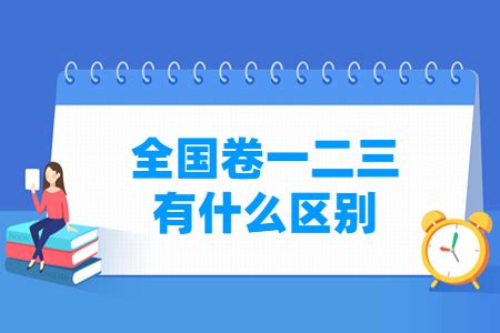 2019高考全国三卷英语真题及答案(官方版)- 北京本地宝