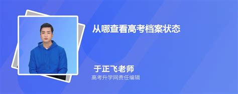 上海人事档案怎么查询？超详细的档案查询步骤看看这里！_档案管理网