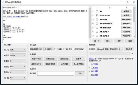 MATLAB GUI 实现串口通信,制作串口助手（附关键代码）【图文】_mb607022e25a607_51CTO博客